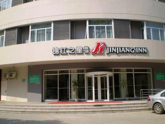 Jinjiang Inn Changsha Dongfeng Road Buitenkant foto